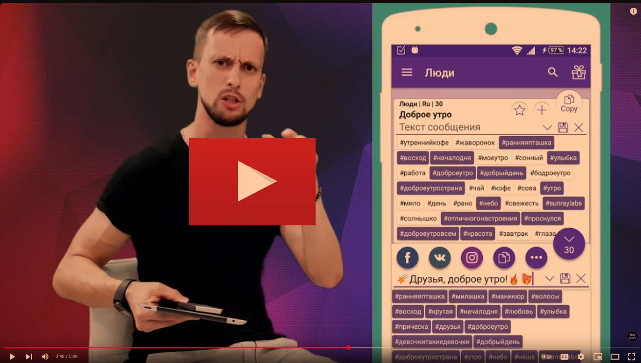Теневой бан Инстаграм